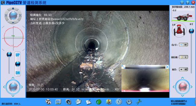 太康管道CCTV检测专家-炜誉市政工程有限公司