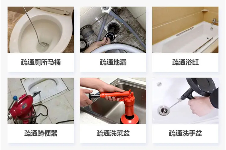 太康下水道疏通电话【管道疏通】24h专业上门服务